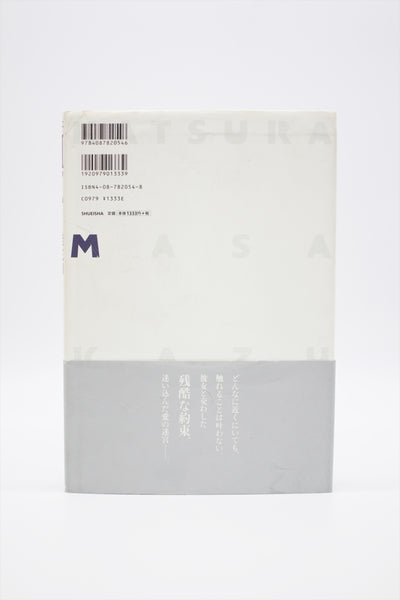 Masakazu Katsura M Studio K2R manga Japanese