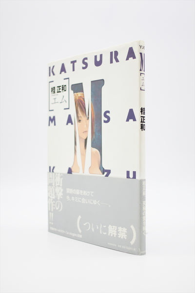Masakazu Katsura M Studio K2R manga Japanese