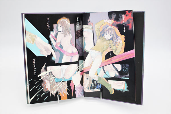 Masakazu Katsura M Studio K2R manga Japanese