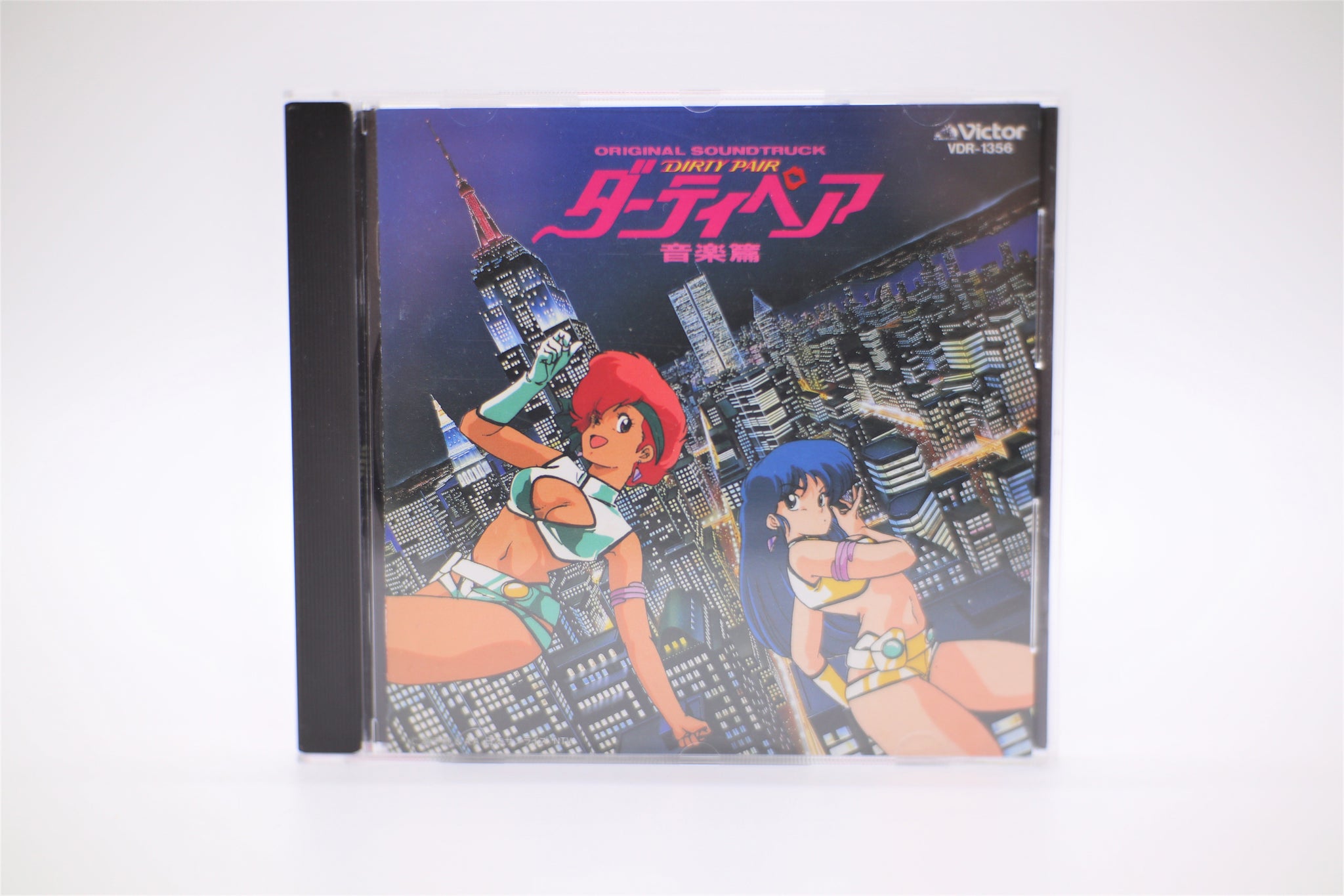 Dirty Pair Original Soundtrack Victor Japan import CD