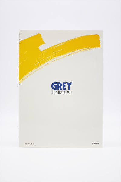 Grey Illustrations Roman Album Special book Japanese