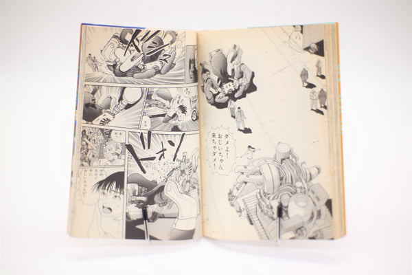 Zed Roujin Z Katsuhiro Otomo/Tai Okada manga Japanese