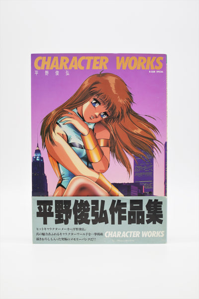 Toshiki Hirano Character Works B-Club Special book Japanese