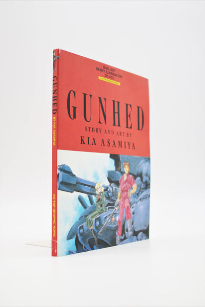 Gunhed Viz Graphic Novel complete manga English