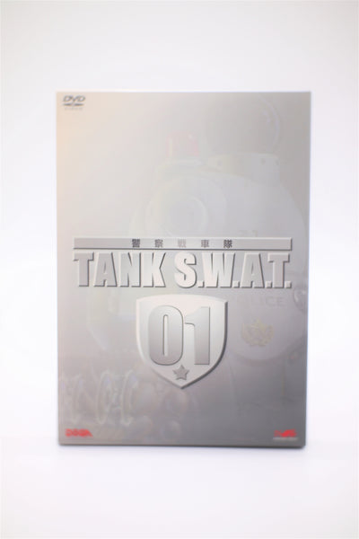 Dominion Tank Police Tank S.W.A.T 01 DVD Japanese