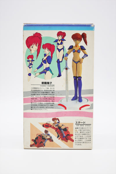 Leda The Fantastic Adventure of Yohko Nitto model kit set Japan import