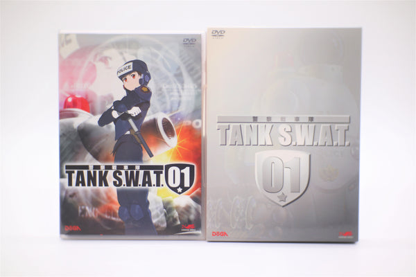 Dominion Tank Police Tank S.W.A.T 01 DVD Japanese