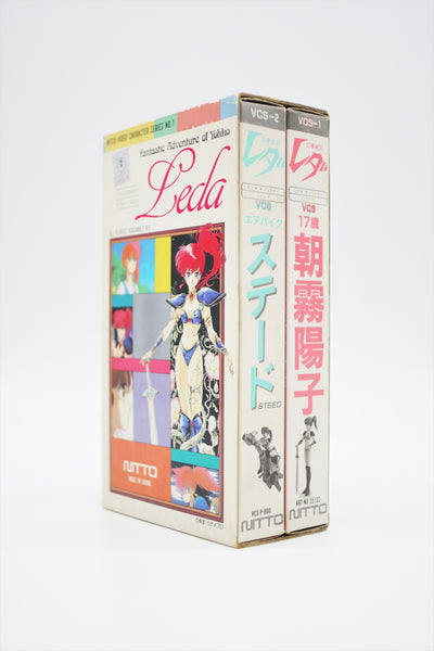 Leda The Fantastic Adventure of Yohko Nitto model kit set Japan import