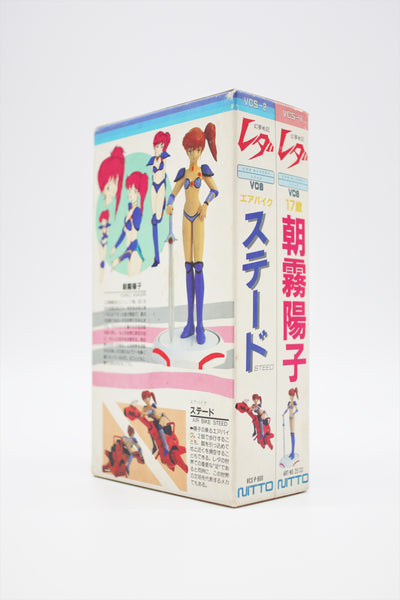 Leda The Fantastic Adventure of Yohko Nitto model kit set Japan import