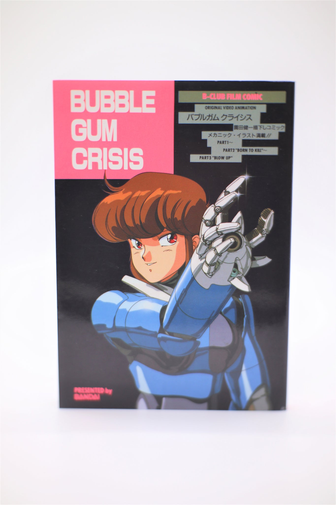 Bubblegum Crisis B-Club Film Comic Bandai book Japanese