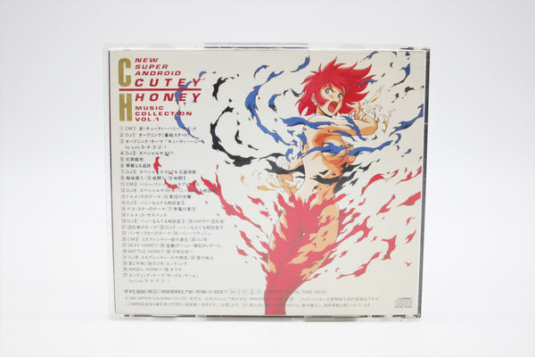 Cutie Honey New Super Android Music Collection Vol.1 CD