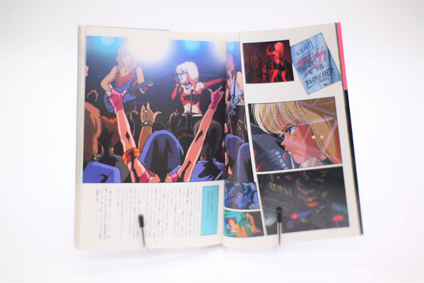 Bubblegum Crisis B-Club Film Comic Bandai book Japanese