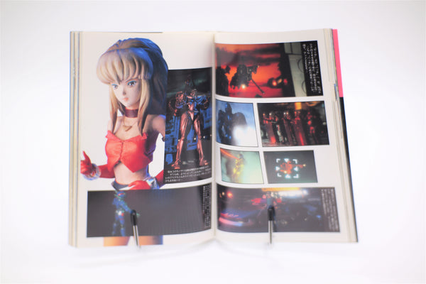 Bubblegum Crisis B-Club Film Comic Bandai book Japanese