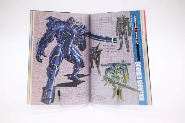 Bubblegum Crisis B-Club Film Comic Bandai book Japanese