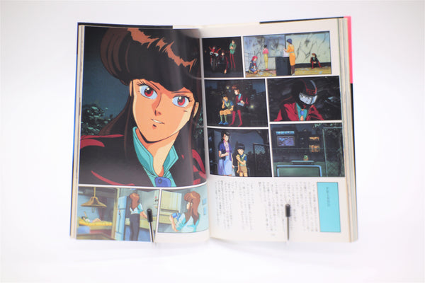 Bubblegum Crisis B-Club Film Comic Bandai book Japanese