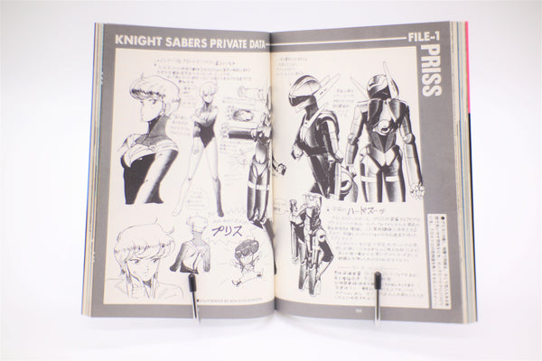 Bubblegum Crisis B-Club Film Comic Bandai book Japanese