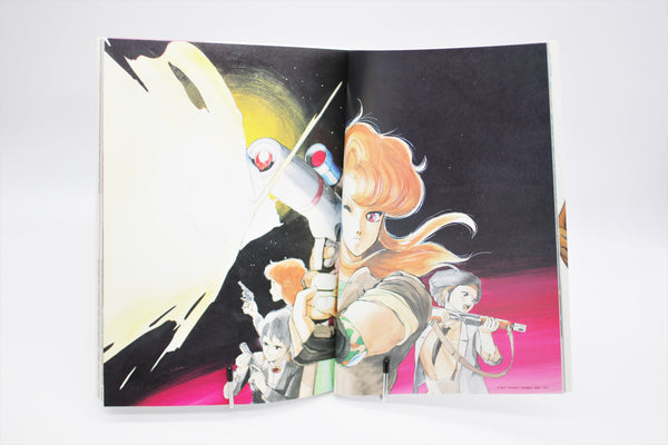 Kenichi Sonoda Bijon Art Collection I B-Club Special book Japanese