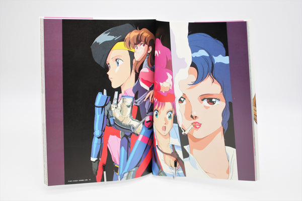 Kenichi Sonoda Bijon Art Collection I B-Club Special book Japanese