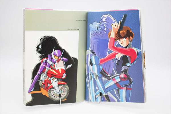 Kenichi Sonoda Bijon Art Collection I B-Club Special book Japanese
