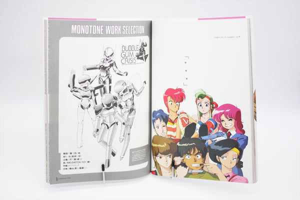 Kenichi Sonoda Bijon Art Collection I B-Club Special book Japanese