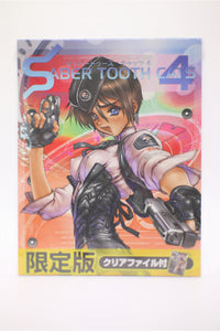 Masamune Shirow Sabertooth Cats 2012 Calendar Kadokawa Japan import