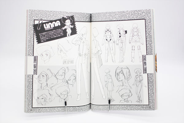 Kenichi Sonoda Bijon Art Collection I B-Club Special book Japanese