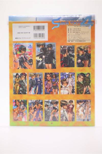 Masamune Shirow Sabertooth Cats 2012 Calendar Kadokawa Japan import