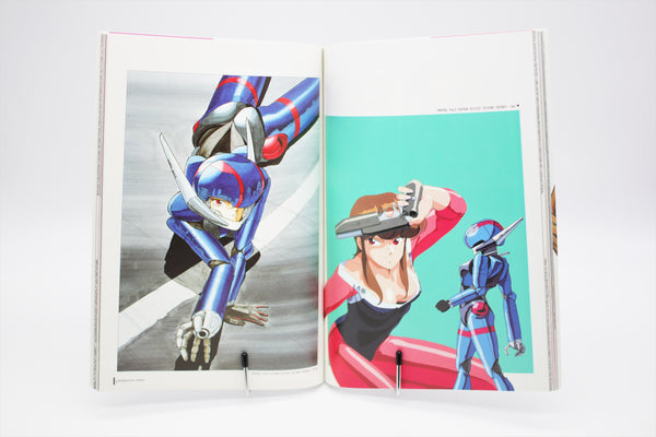 Kenichi Sonoda Bijon Art Collection I B-Club Special book Japanese