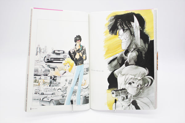 Kenichi Sonoda Bijon Art Collection I B-Club Special book Japanese