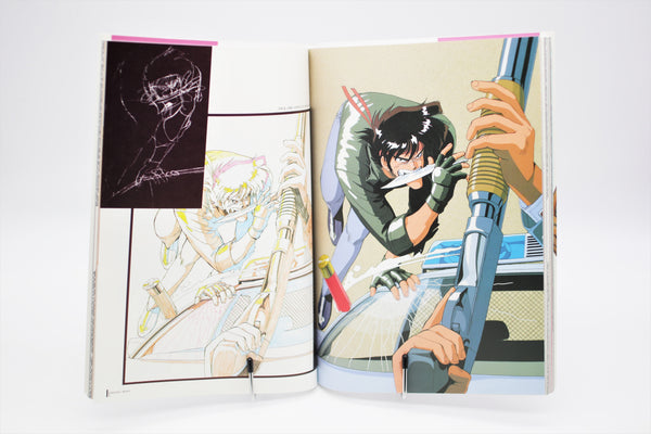 Kenichi Sonoda Bijon Art Collection I B-Club Special book Japanese