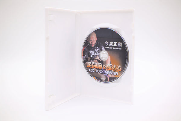 Masakazu Imanari Leg Lock Master BJJ Brazilian Jiu Jitsu DVD English/Japanese