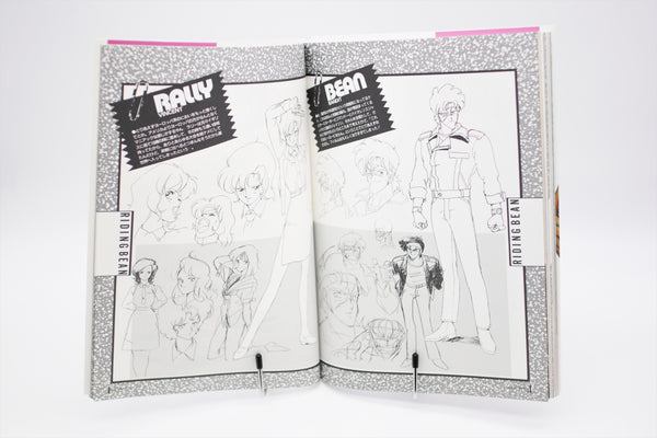 Kenichi Sonoda Bijon Art Collection I B-Club Special book Japanese