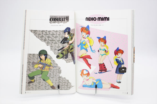 Kenichi Sonoda Bijon Art Collection I B-Club Special book Japanese