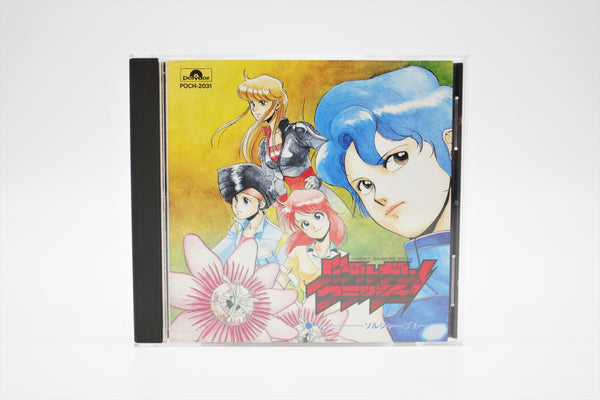 Bubblegum Crash! Soldier Blue Drama Compilation CD Japan import