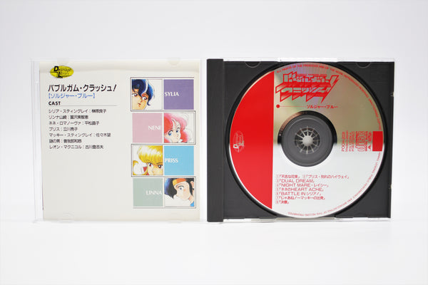 Bubblegum Crash! Soldier Blue Drama Compilation CD Japan import