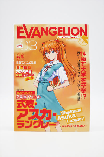 Neon Genesis Evangelion 3.0 Asuka Langley ruled notebook