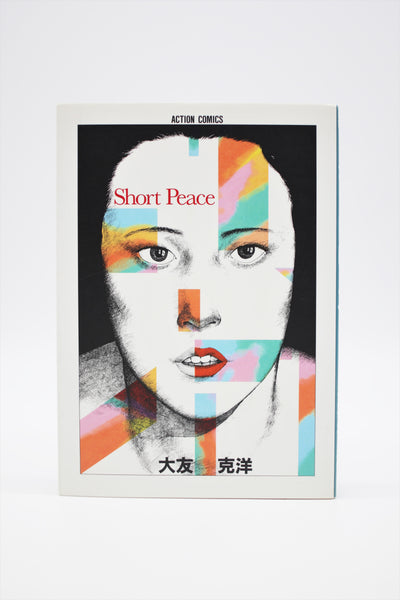 Short Peace Action Comics Katsuhiro Otomo manga Japanese