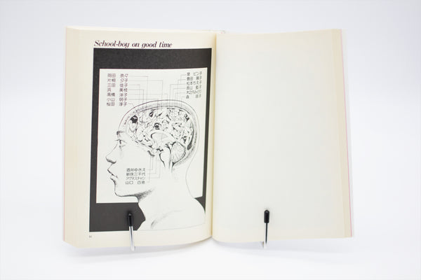 Short Peace Action Comics Katsuhiro Otomo manga Japanese