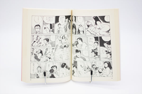 Short Peace Action Comics Katsuhiro Otomo manga Japanese