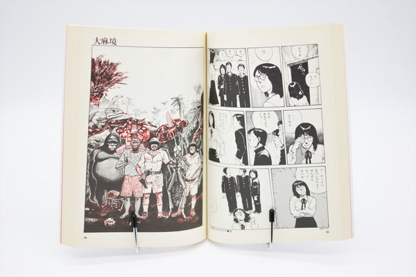 Short Peace Action Comics Katsuhiro Otomo manga Japanese