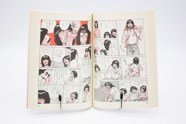 Short Peace Action Comics Katsuhiro Otomo manga Japanese