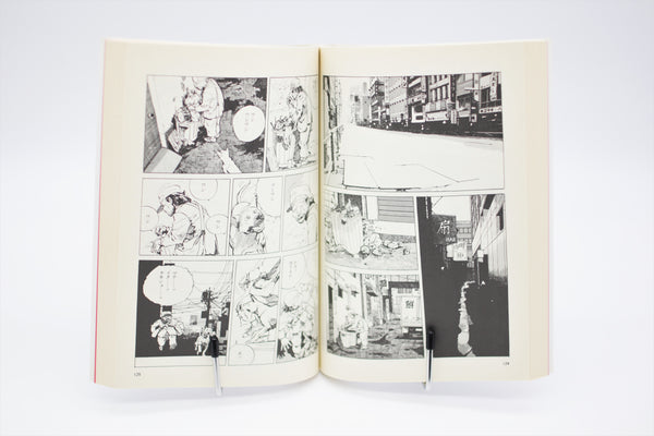 Short Peace Action Comics Katsuhiro Otomo manga Japanese
