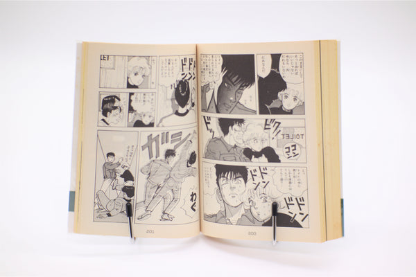 Hisashi Eguchi Nantoka Narude Sho! book Japanese