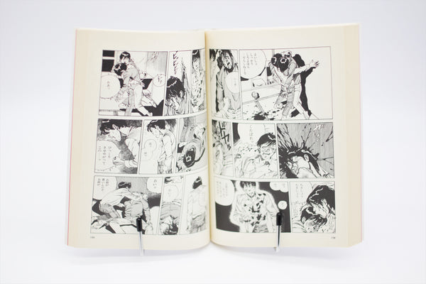 Short Peace Action Comics Katsuhiro Otomo manga Japanese
