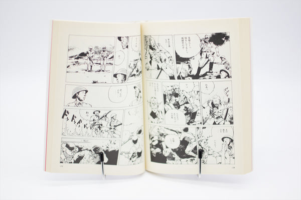 Short Peace Action Comics Katsuhiro Otomo manga Japanese
