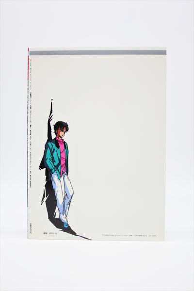 Dancougar Gakken Mook Deluxe Animedia book Japanese