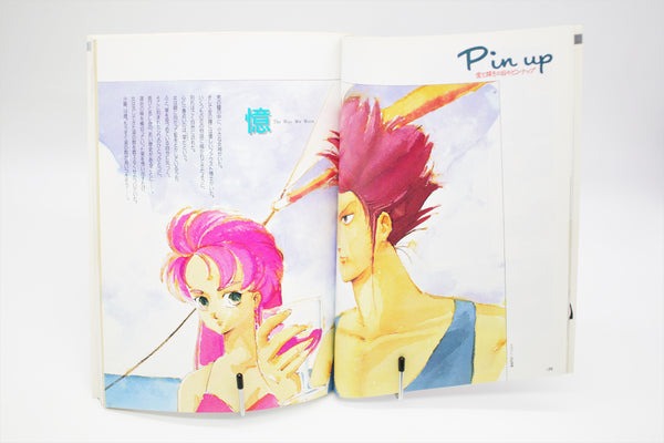 Dancougar Gakken Mook Deluxe Animedia book Japanese
