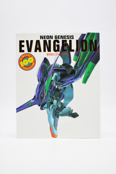 Neon Genesis Evangelion Newtype 100% Collection book Japanese