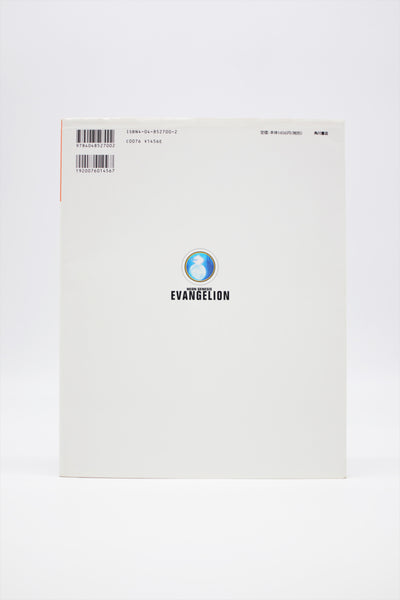 Neon Genesis Evangelion Newtype 100% Collection book Japanese