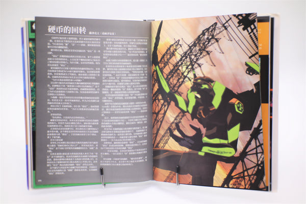 Neon Genesis Evangelion: 1.0 Jo Entry File 1 hardcover book Japanese